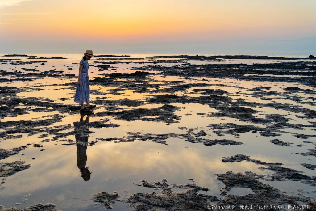 幻想的な夕焼け「万畳敷」