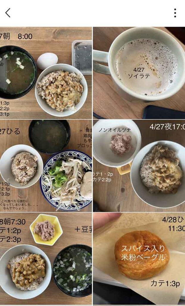 １ヶ月目食事