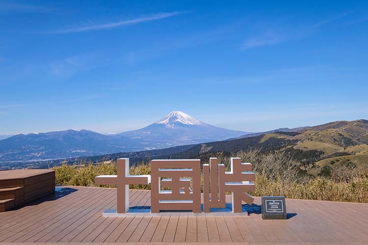 十国峠【静岡】