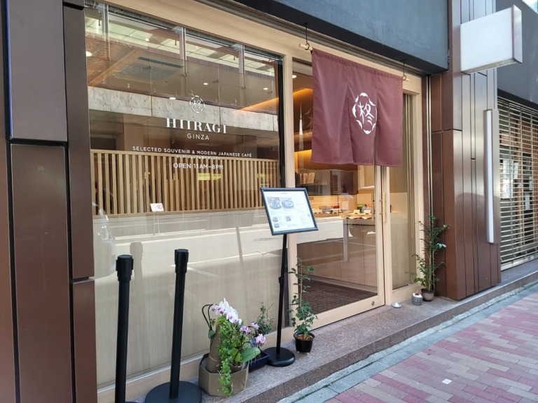 HIIRAGI GINZAの店舗外観写真