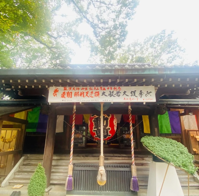 等々力不動尊