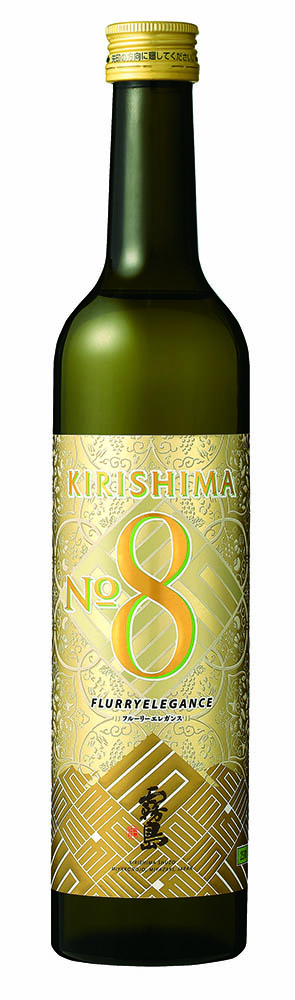 KIRISHIMA No.8