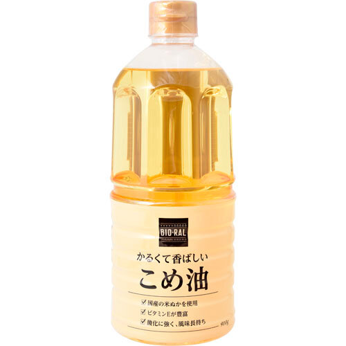 ビオラル こめ油