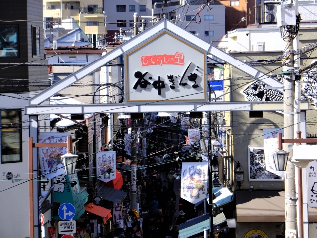 谷中ぎんざ商店街