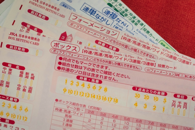 競馬　数種類の馬券が並んでいる
