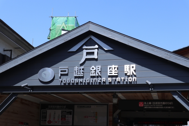 戸越銀座駅