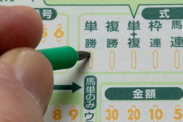 競馬　マークカードに記入