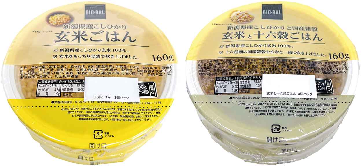 BIO-RAL 新潟県産こしひかり パックごはん