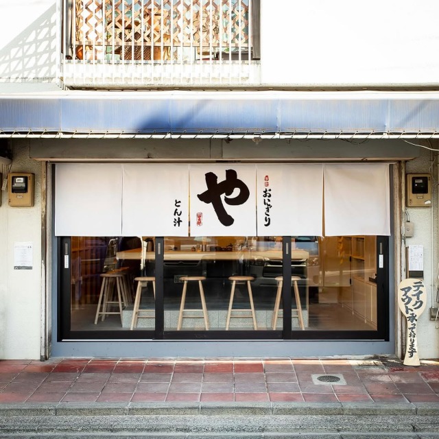 おにぎり・とん汁 山太郎 店舗外観