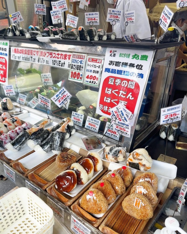 おにぎり屋 丸豊 商品画像