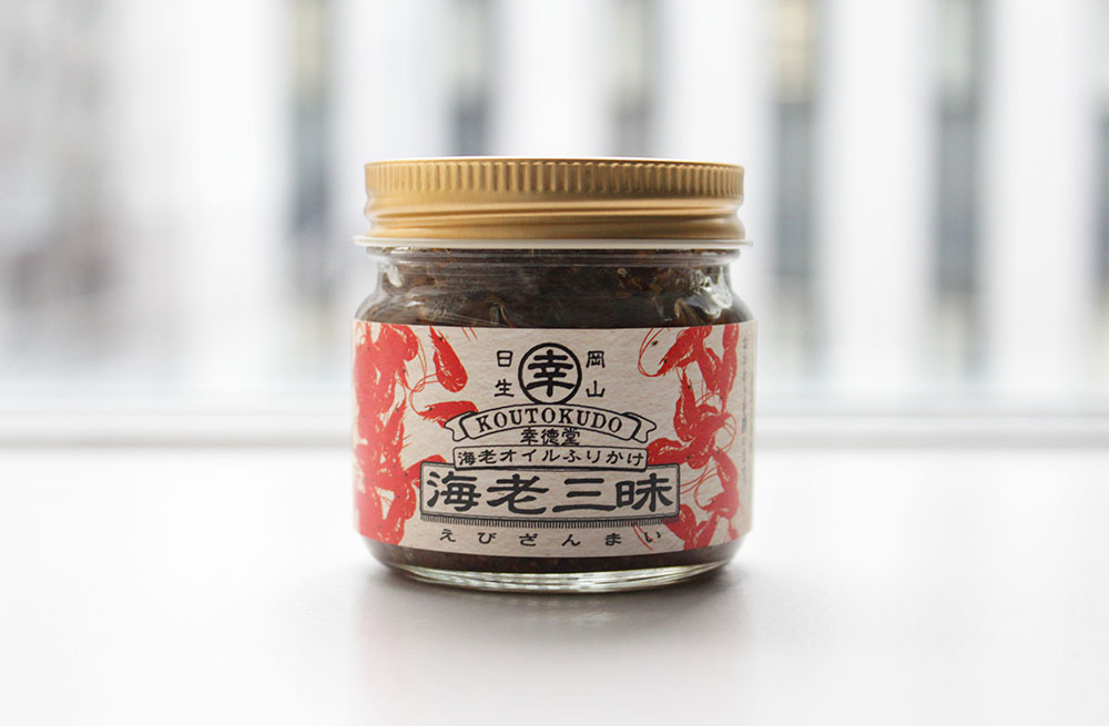 幸徳堂 海老三昧