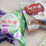【期間限定】アイスの実に“かける専用パウダー”登場！実際の味は？