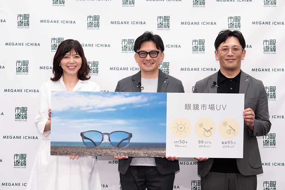 眼鏡市場 新商品発表会フォトセッション