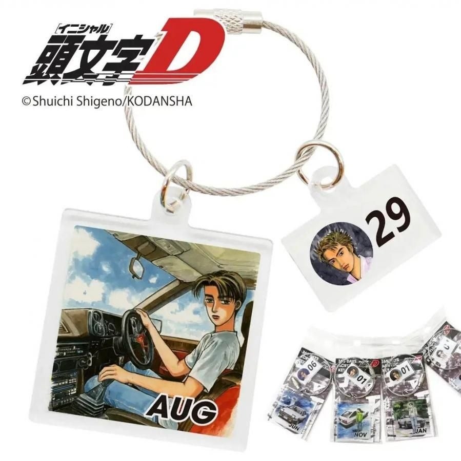 頭文字D 愛車アクリルキーホルダー 単行本風アクリルキーホルダー 30周年 伝説を、体感せよ。頭文字D 30th Anniversary 2Days｜富士