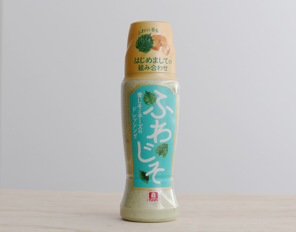 ふわじそ