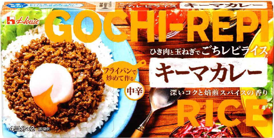 ハウス食品 ごちれぴ キーマカレー