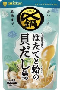 〆まで美味しい 北海道産ほたてと蛤の貝だし鍋つゆ ストレート