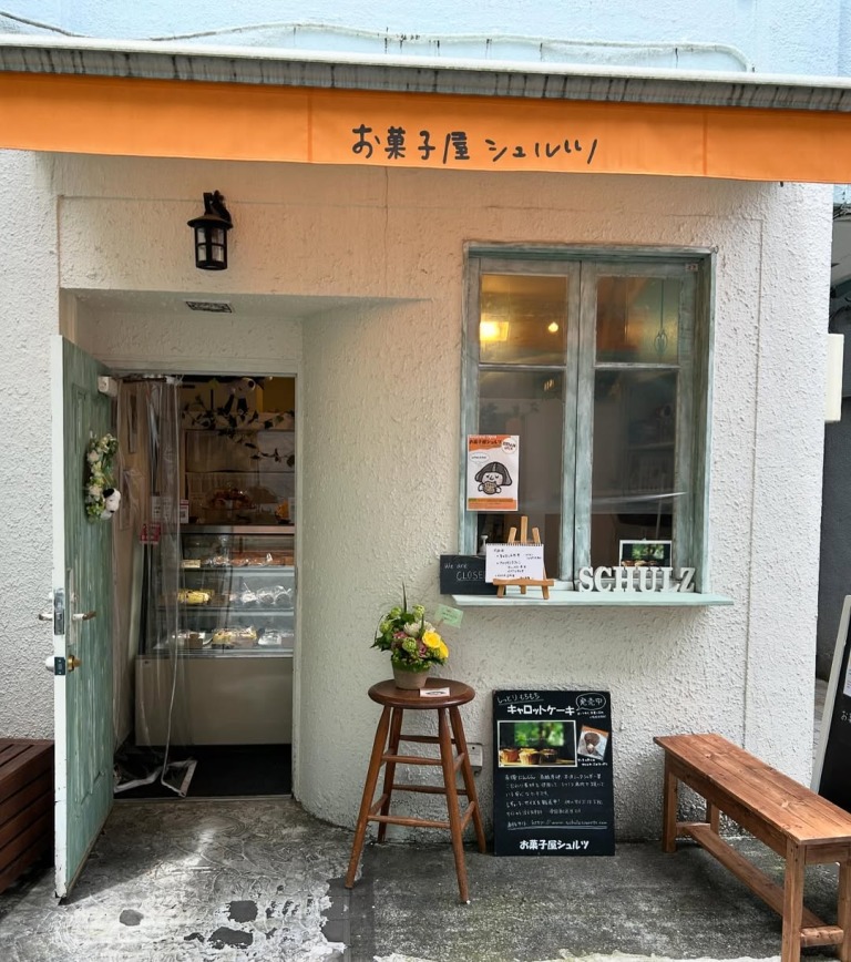 お菓子屋シュルツの店舗外観
