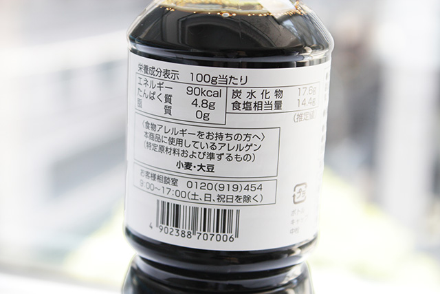 永谷園 業務用 燻製の素