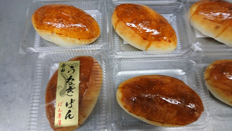 下田康生堂 ぱん茶屋の名物・うなぎぱん