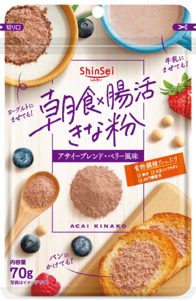 ShinSeiの「朝食×腸活きな粉アサイーブレンド」
