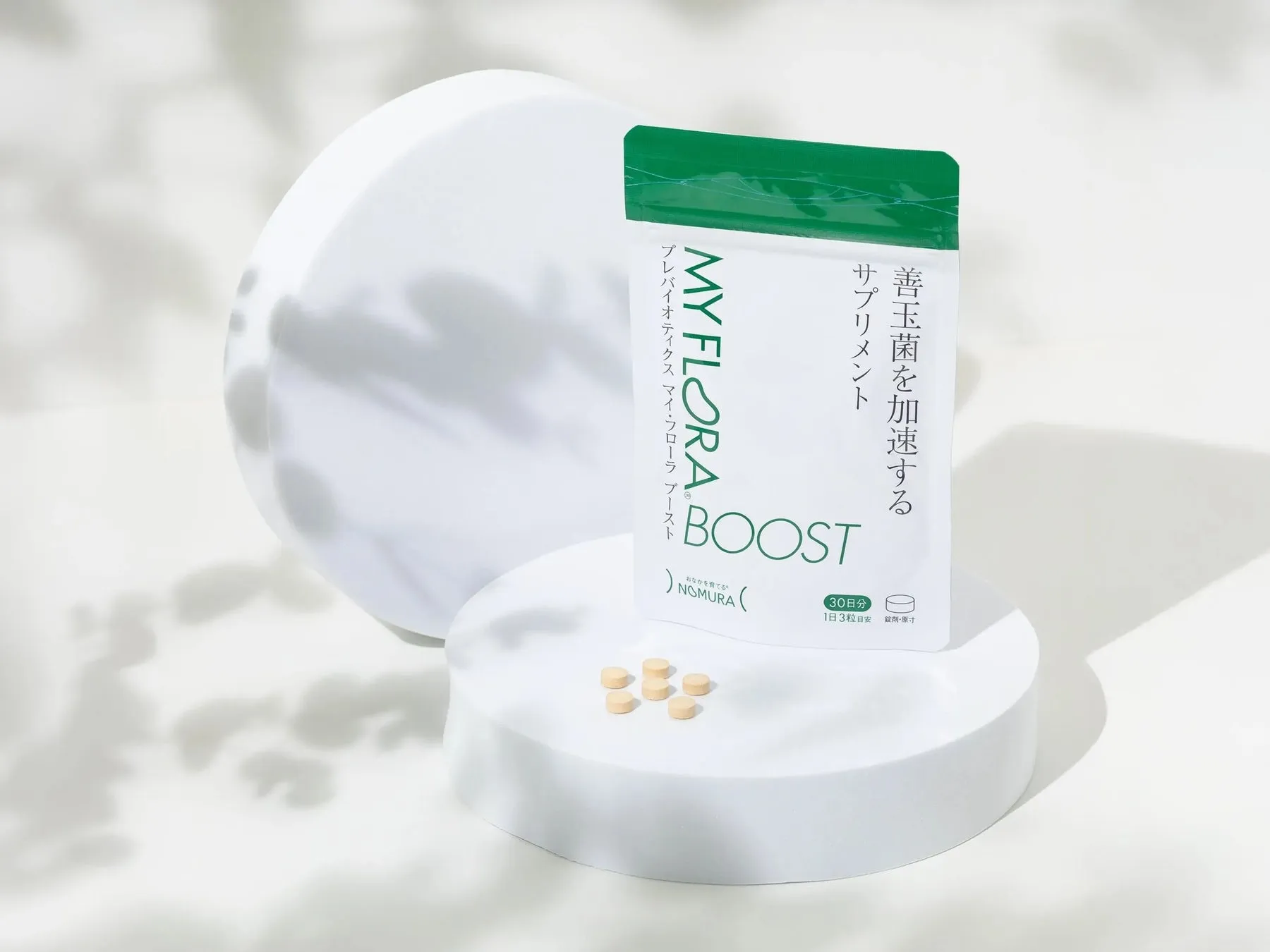 サプリメントのパッケージと錠剤