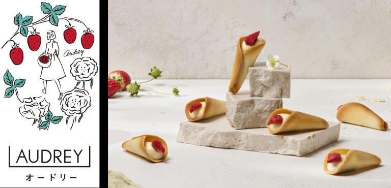 オードリー グランスタ東京店