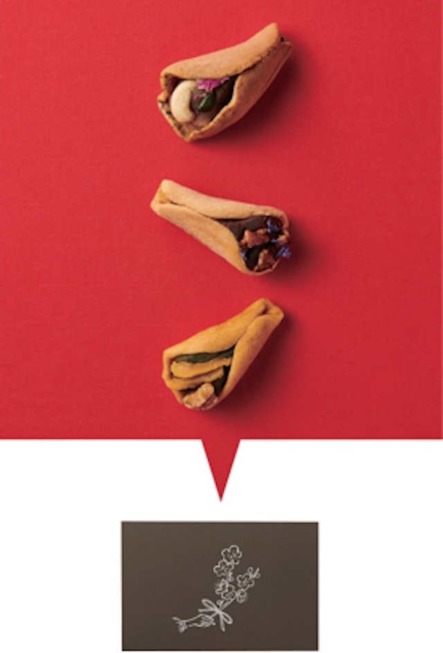 梅園 oyatsu／あんの花束