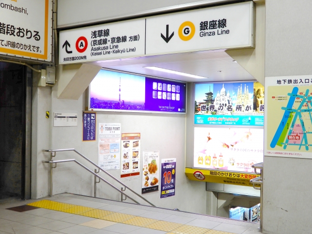 東武浅草駅から浅草地下街へ