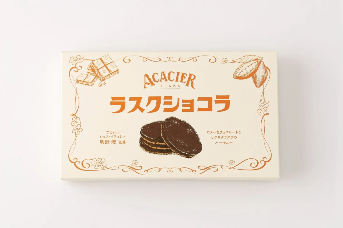 チョコレートラスクのパッケージ。ブランド名と商品名、そして商品の特徴が記載されている。