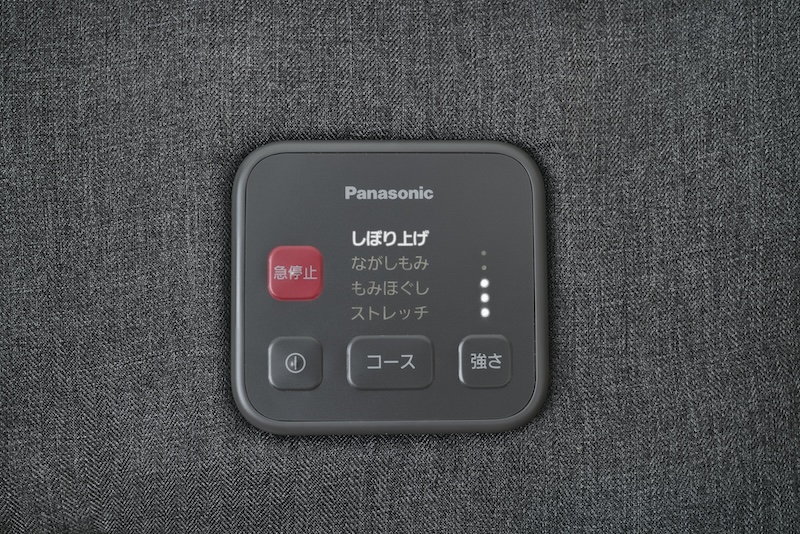 はくだけキュッとリフレ　　コース選択