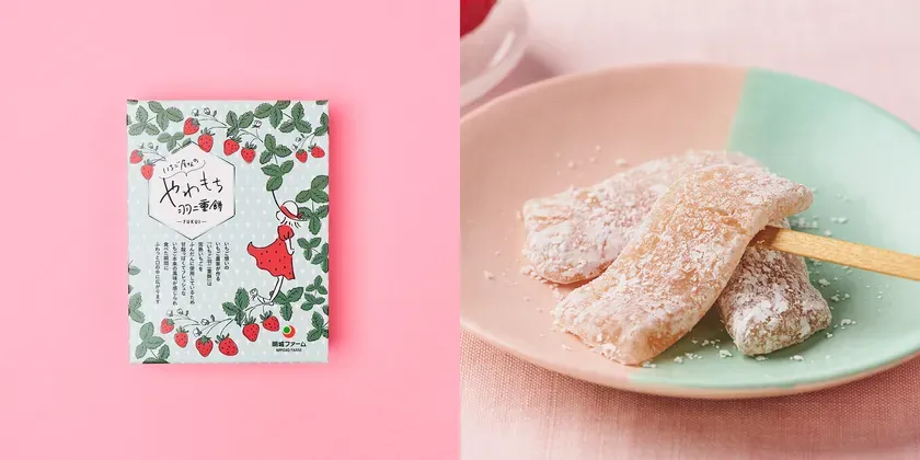 明城ファーム いちご屋さんのやわもち羽二重餅(5個入)