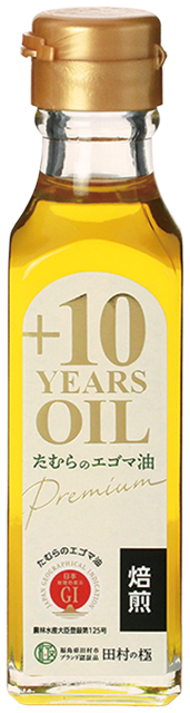 たむらのえごま油 商品画像