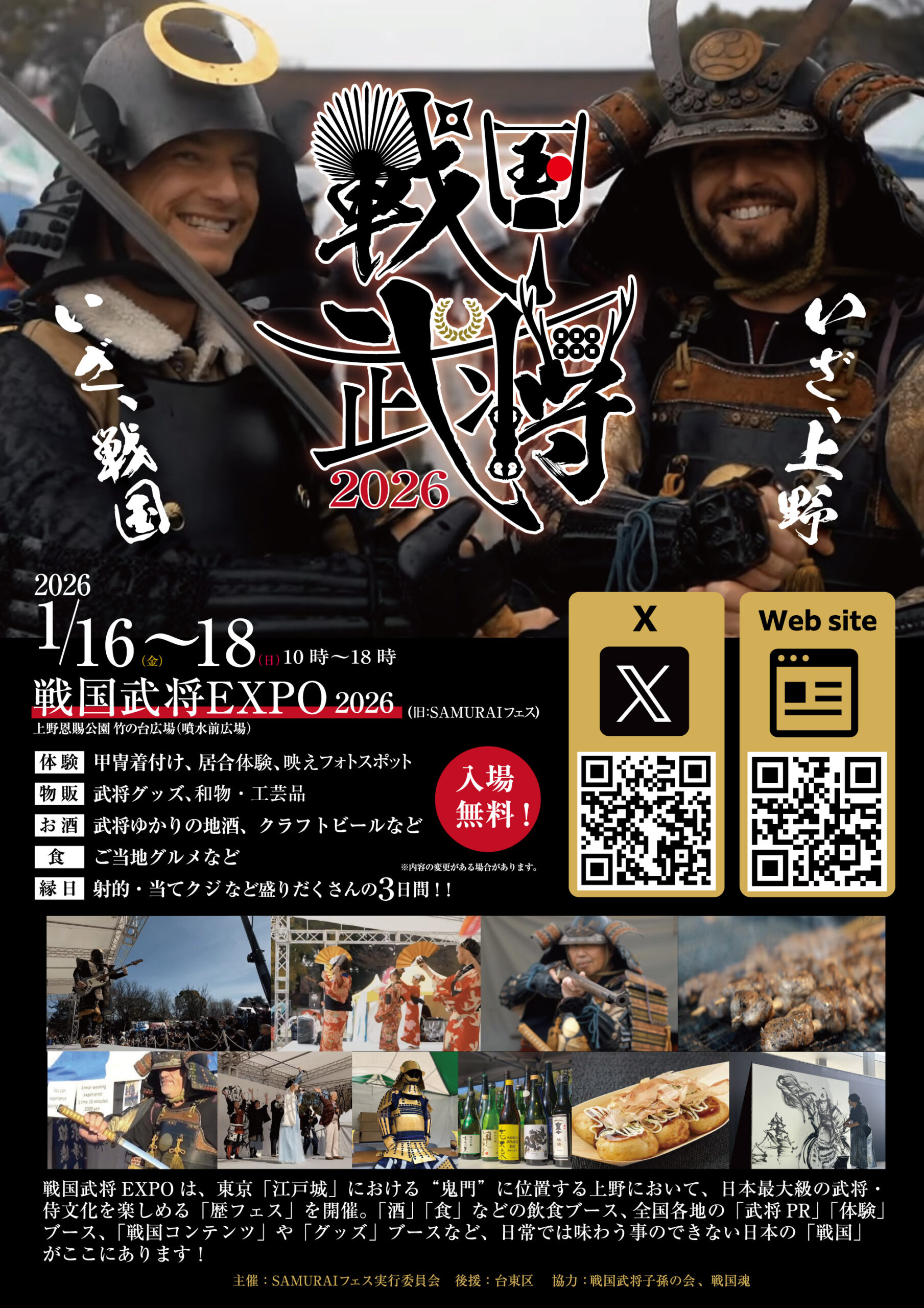 のぼり旗 染め 武将 侍 麻呂 公家 皇室 古布 宣伝 広告 看板 リメイク
