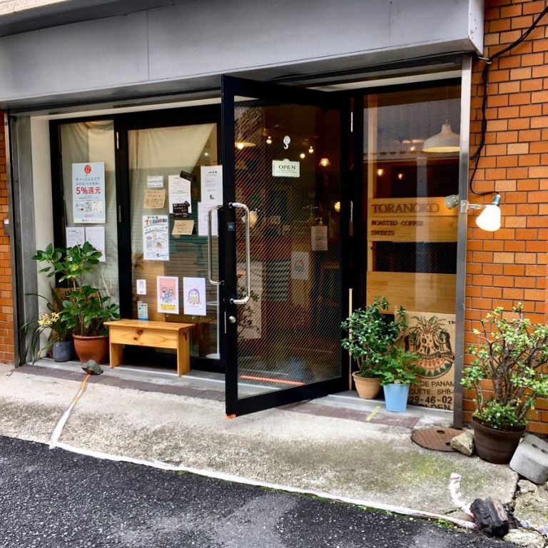 トラノコ 店舗外観