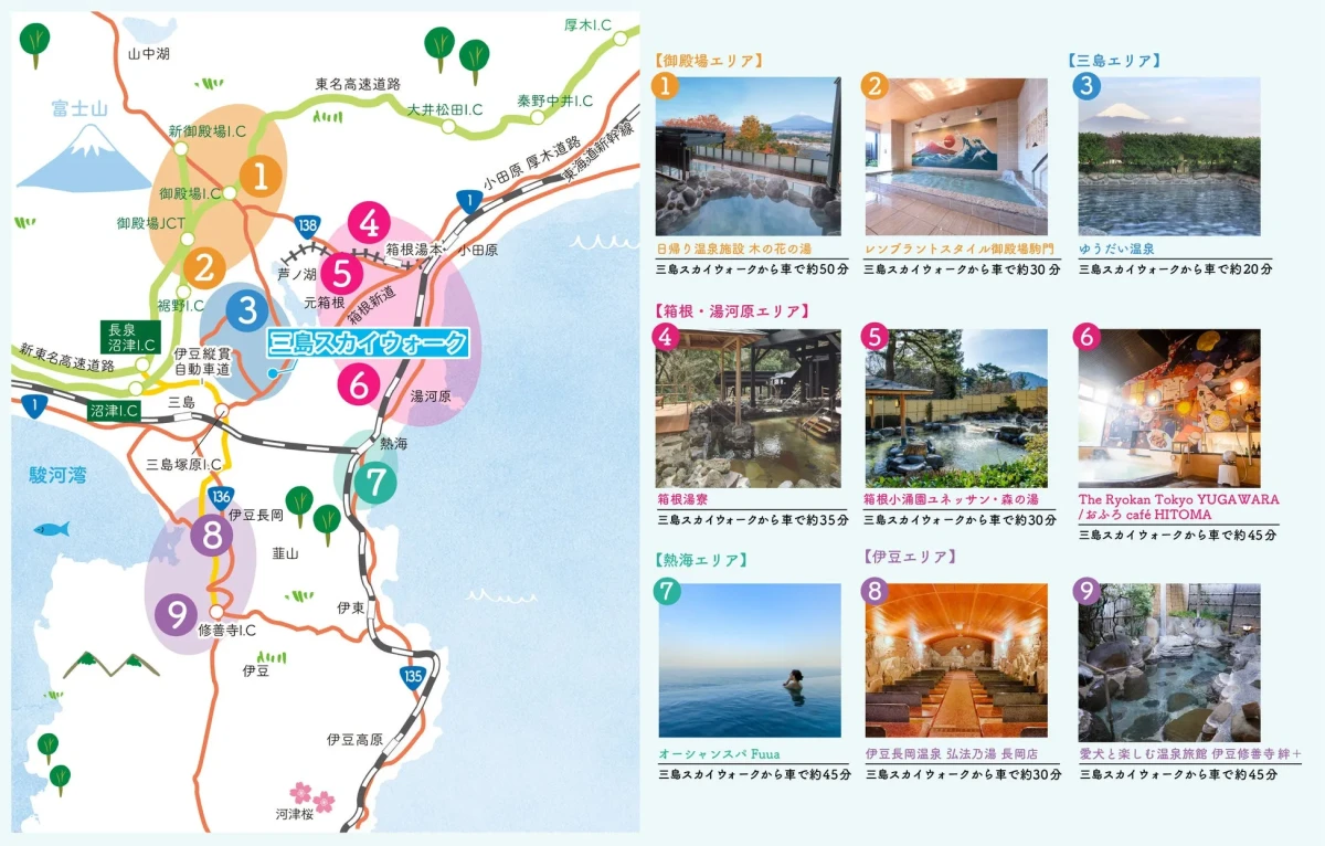 伊豆周辺の観光案内図