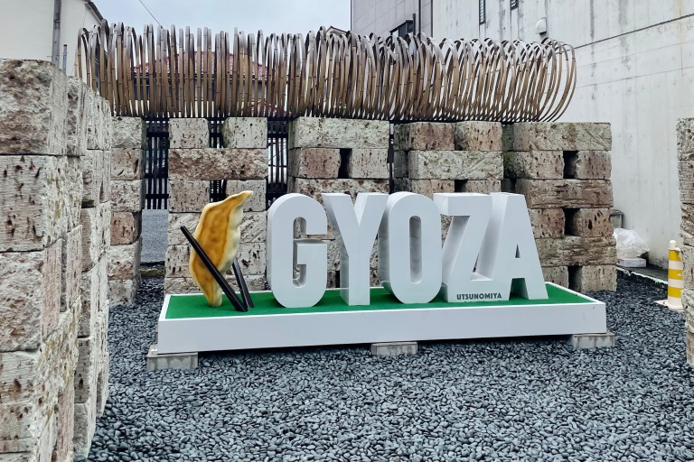 宇都宮 宇都宮餃子のオブジェクト 餃子通り