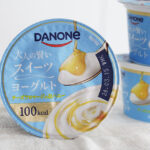 ダノン「大人の賢いスイーツヨーグルト」で楽しむ、心地よいご褒美時間