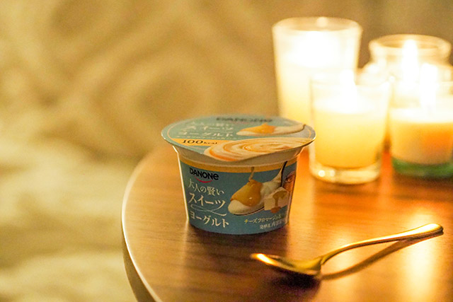 ダノン 大人の賢いスイーツヨーグルト チーズ＆フロマージュ