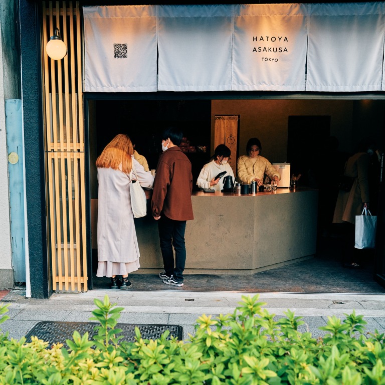 八十八浅草　外観