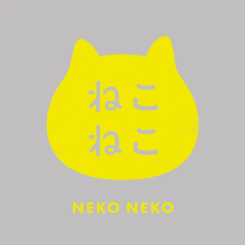 グレーの背景に黄色のシンプルな猫の顔のイラストが描かれています。猫の顔の中には「ねこ」という文字が2回、下には「NEKO NEKO」と書かれています。