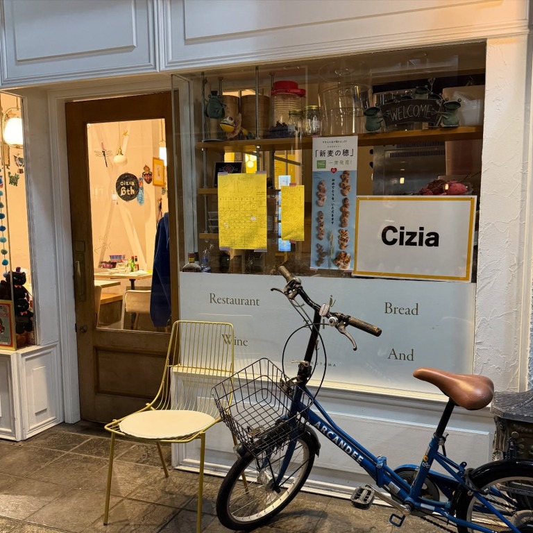 Cizia 店舗外観写真