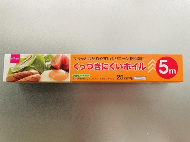 ダイソー　くっつきにくいホイル