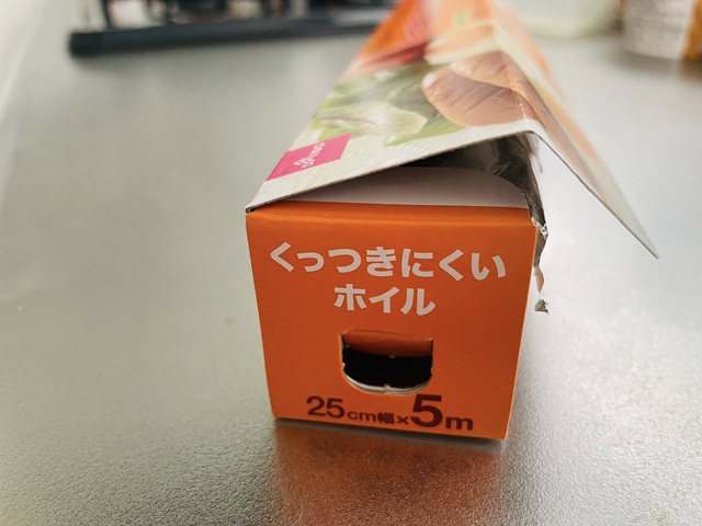 ダイソー くっつきにくいホイル とび出し防止ストッパー付