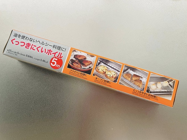 ダイソー くっつきにくいホイル