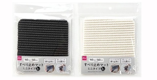 ダイソーの商品画像