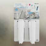 ダイソーの水切りスタンドが超便利!省スペースで水筒もスッキリ乾燥◎