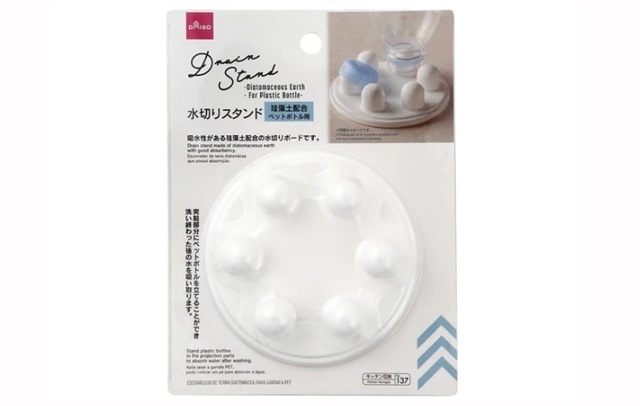 ダイソーの商品画像