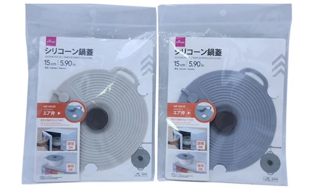 ダイソーのシリコーン鍋蓋