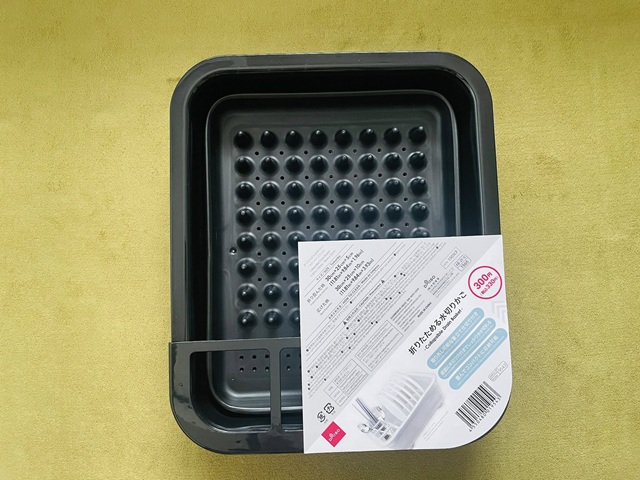 ダイソー　折りたためる水切りかご